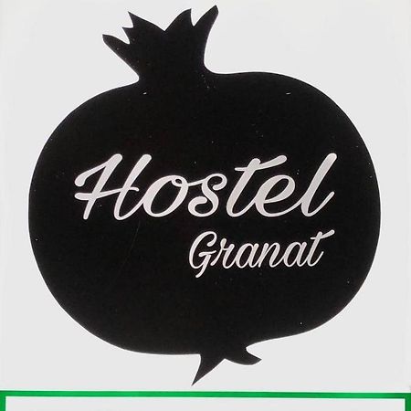 Hostel -Hotel Granat Rivne City 外观 照片