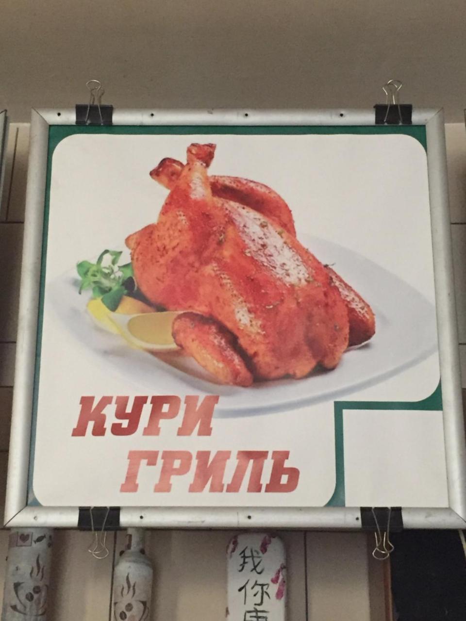 Hostel -Hotel Granat Rivne City 外观 照片